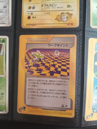 Colección cartas Pokémon Japonesas Vintage
