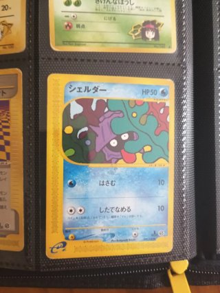 Colección cartas Pokémon Japonesas Vintage