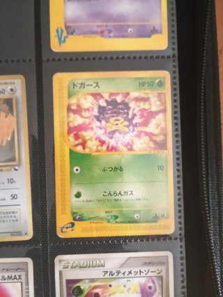 Colección cartas Pokémon Vintage Japonés