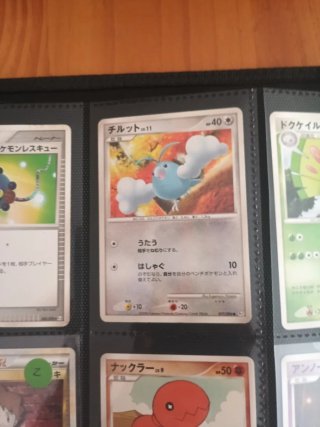 Colección Cartas Pokémon Japonesas Vintage