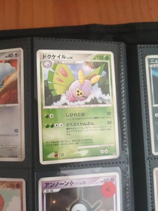 Colección Cartas Pokémon Japonesas Vintage