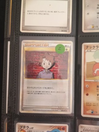 Colección Cartas Pokémon Japonesas Vintage
