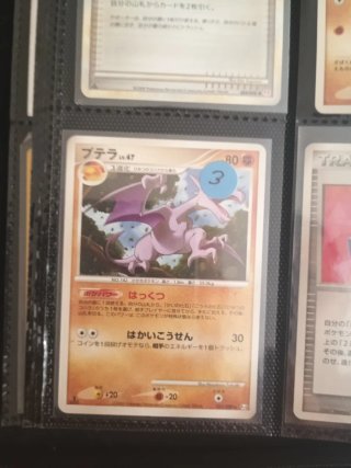 Colección Cartas Pokémon Japonesas Vintage