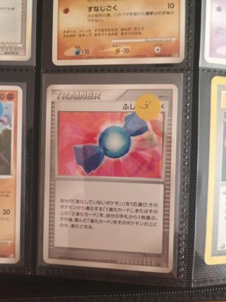 Colección Cartas Pokémon Japonesas Vintage