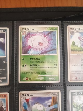 Colección Cartas Pokémon Japonesas Vintage