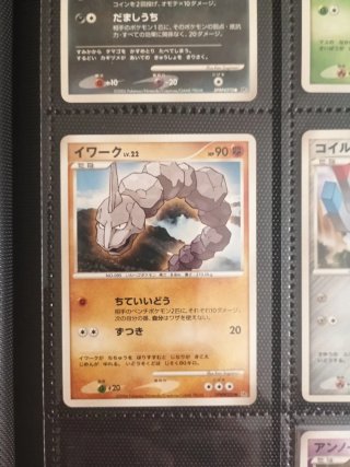 Colección Cartas Pokémon Japonesas Vintage