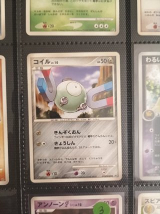 Colección Cartas Pokémon Japonesas Vintage