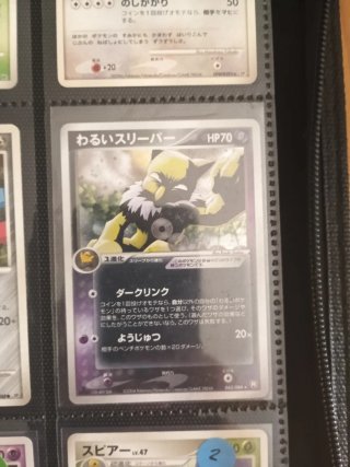 Colección Cartas Pokémon Japonesas Vintage