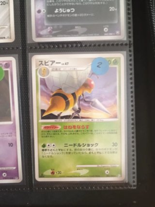Colección Cartas Pokémon Japonesas Vintage