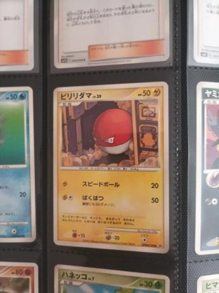 Colección cartas Pokémon Vintage Japonés