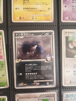 Colección Cartas Pokémon Japonesas Vintage