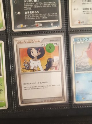 Colección Cartas Pokémon Japonesas Vintage
