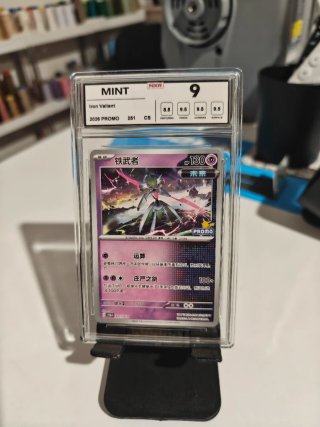 Carta Pokémon Iron Valiant PROMO