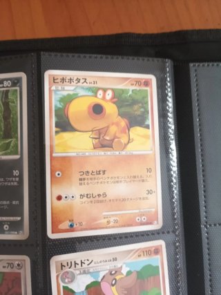 Colección de cartas Pokémon JAP