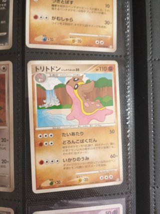 Colección de cartas Pokémon JAP