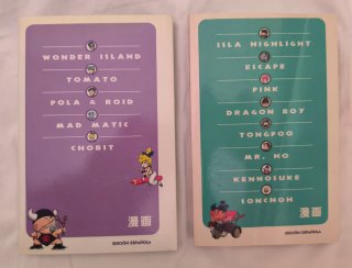 Teatro manga Akira Toriyama 1 + 2, 1a edición