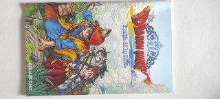 🇪🇦 Dragon Quest - Periplo del Rey Maldito