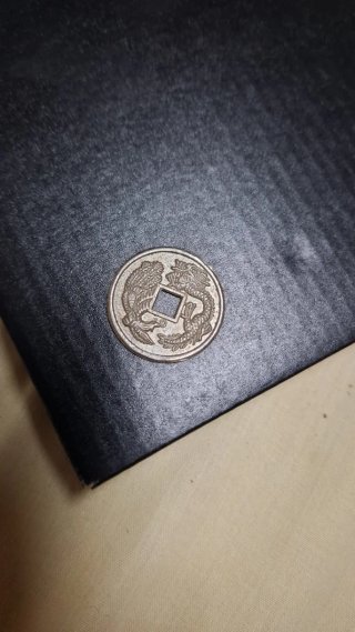 Lote de 7 monedas antiguas