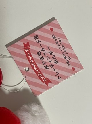Ahyeon photocards + Hello Kitty holder