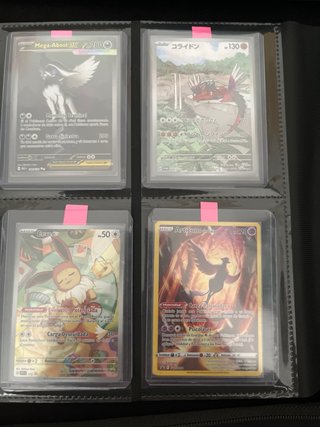 Pokemon artes y ilustraciones