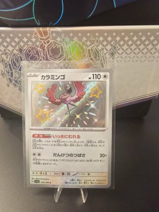Lotto Carte Pokémon Shiny Giapponesi (SV4a)