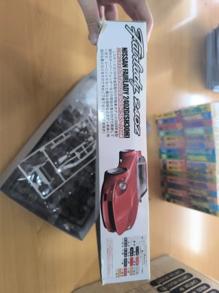 Maqueta Fujimi Nissan Fairlady 240ZG 1/24