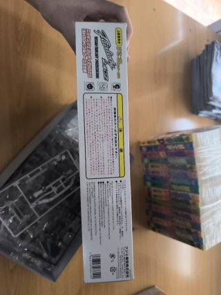 Maqueta Fujimi Nissan Fairlady 240ZG 1/24