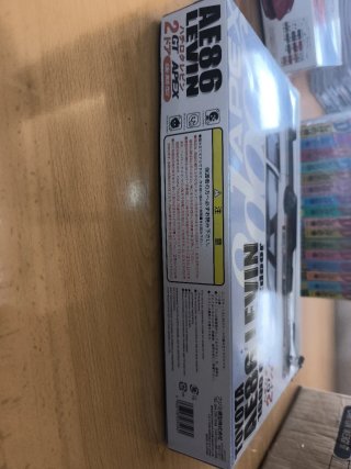 Fujimi AE86 Levin 1/24 GT Apex 2 Door