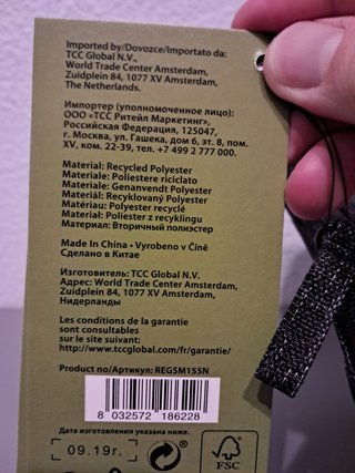 Funda Portátil SMEMORANDA 15,6 RE-GENERATION