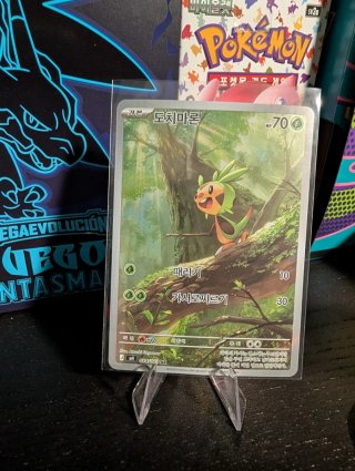 Carta Pokémon Chespin SV2a 084/083 AR