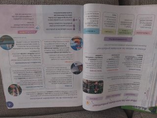 Libros 4° primaria. Santillana.