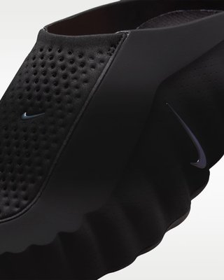 Nike Mind 001