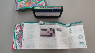 Dig Dug DigDug Famicom