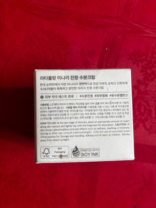 RATAPLAN Minari Calming Moisture Cream