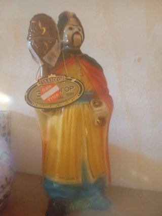 Bottiglia vintage Zlatogor
