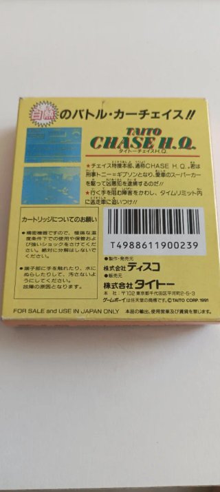 Chase H.Q. Game Boy Taito DMG-HQJ