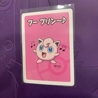 Cartas Pokémon Babanuki
