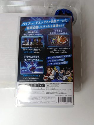 Beyblade X ONE Nintendo Switch Japonés