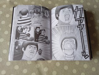 Maximun Gantz