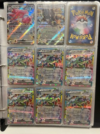 Cartas Pokémon EX Japonesas