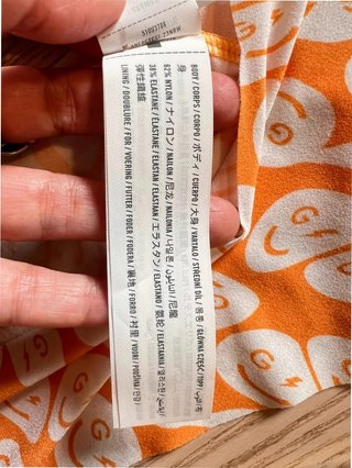 Gilly Hicks – Printed Thong Underwear – Smiley