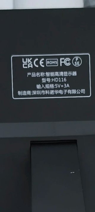 Monitor HD116 Inteligente Pantalla Alta Definición