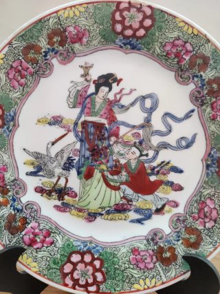 Plato decorativo de cerámica china del siglo XX