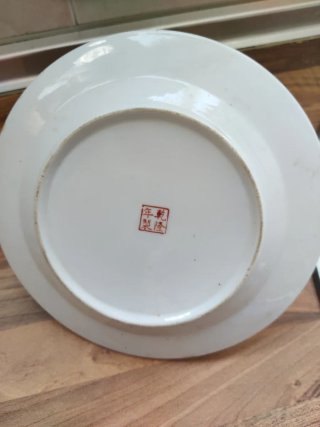 Plato decorativo de cerámica china del siglo XX