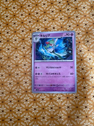 Cartas Pokémon Japonesas - Varios