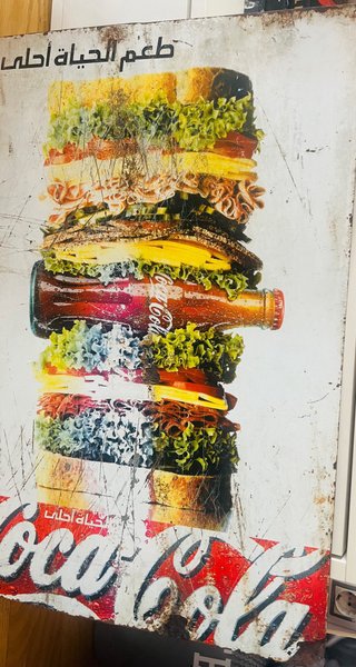 Cartel Chapa Coca Cola Vintage Letras Árabes 60x40