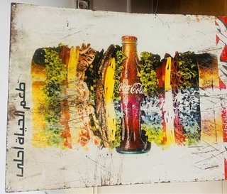 Cartel Chapa Coca Cola Vintage Letras Árabes 60x40
