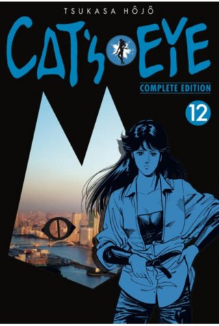Cats eye 12