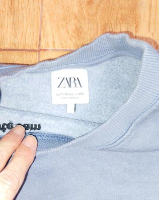 Sudadera Zara niño 12 años 152 cm
