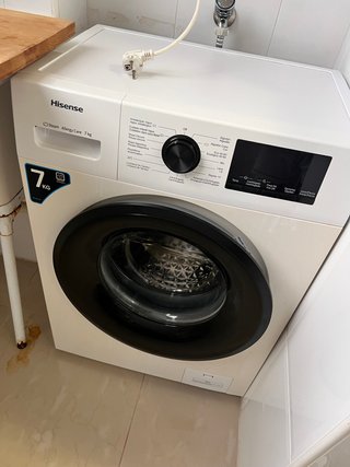 Lavadora Hisense 7kg Steam Allergy Care